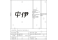 上海玩具商標(biāo)注冊案例